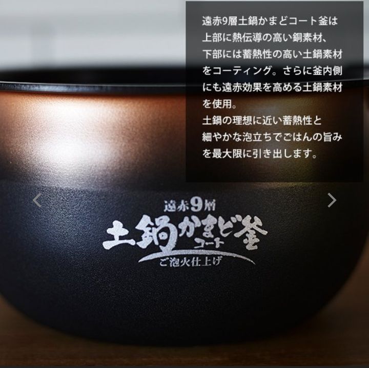 タイガー 圧力IHジャー炊飯器 5.5合 JPI-A100 KO 新品未使用-