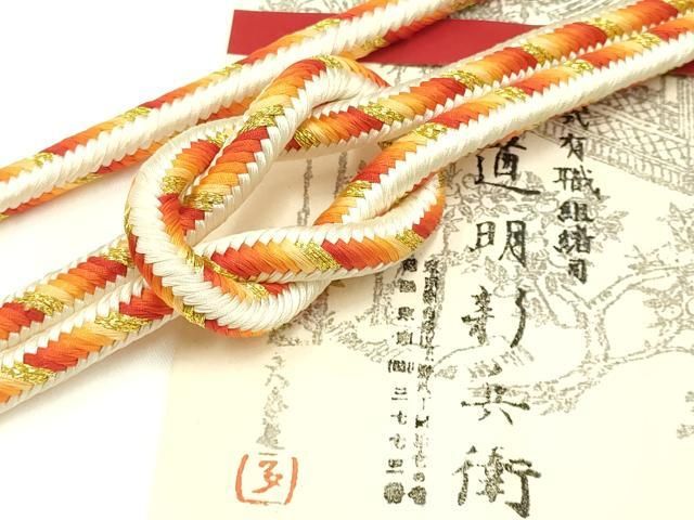 平和屋着物● 上 有職組紐道明 帯締め 奈良組 丸胡蝶 金糸 宮内庁御用 国立博物館御用 東京芸術大学御用 AABA9876ay