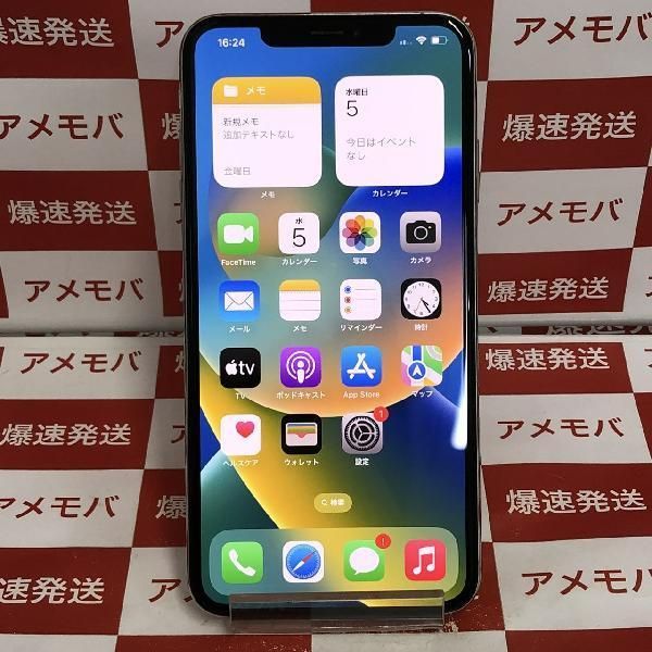 iPhoneXS Max 256GB Softbank版SIMフリー シルバー library.umsida.ac.id