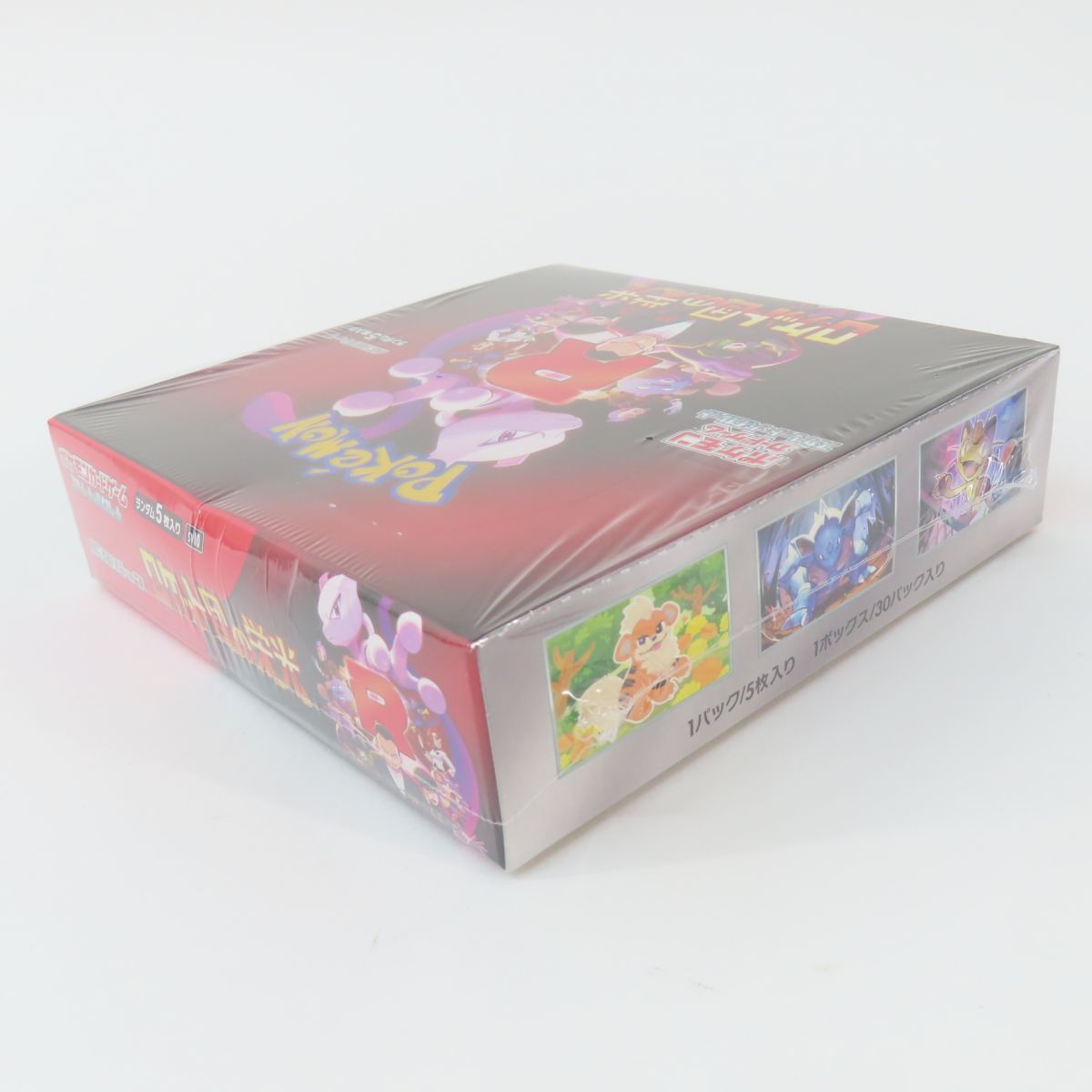 スカーレット＆バイオレット