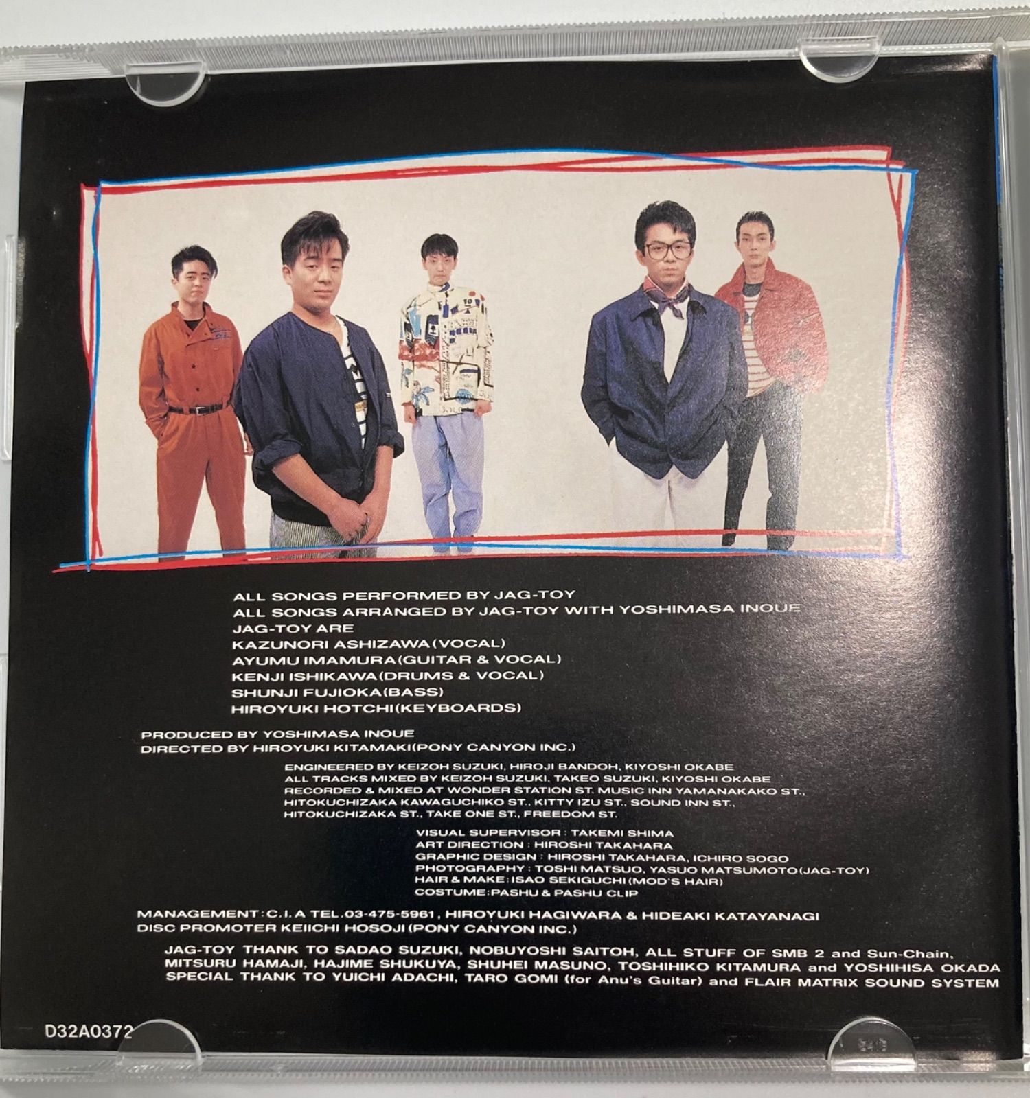 JAG-TOY SUMMER TIME JUNCTION - メルカリ