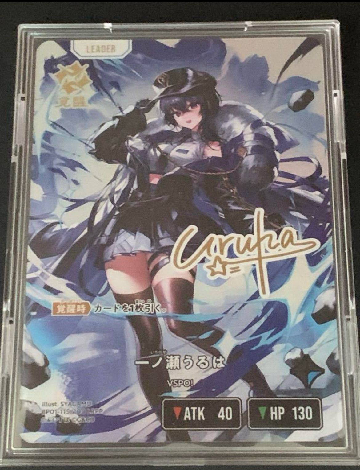 一ノ瀬うるは　LRPP クロススターズ 一ノ瀬うるは lrpp - メルカリ