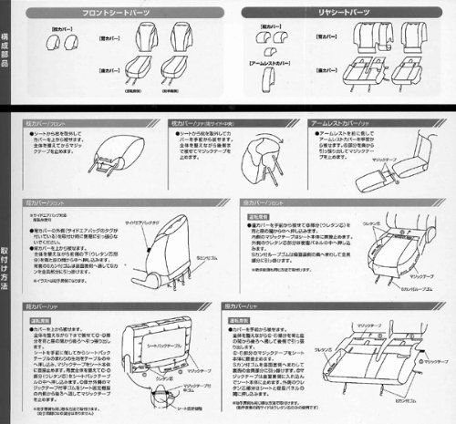 在庫セール】ソフトレザーDX W5-4プリウスアルファ 専用3列車 シート