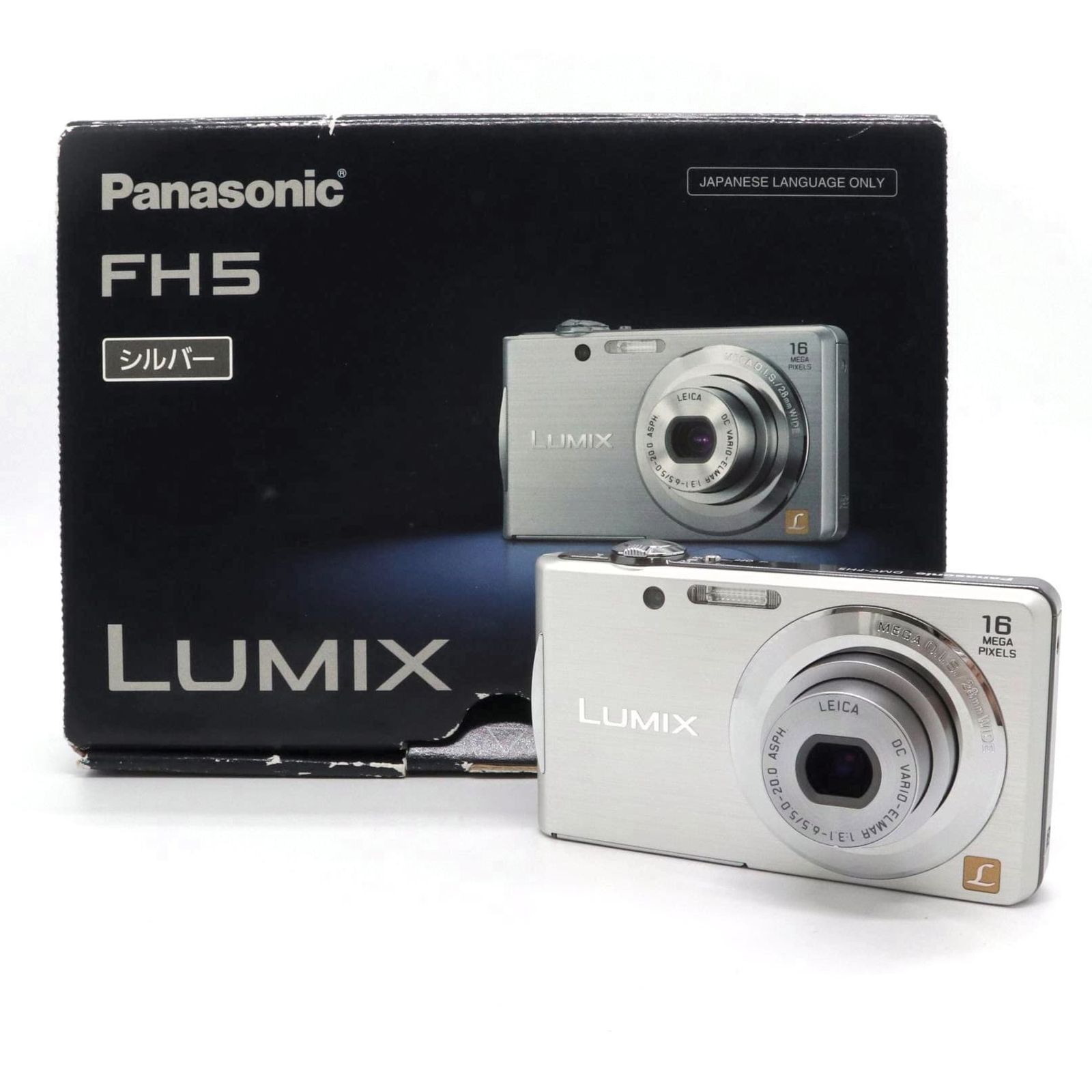 パナソニック LUMIX DMC-FH5 価格比較 - 価格.com