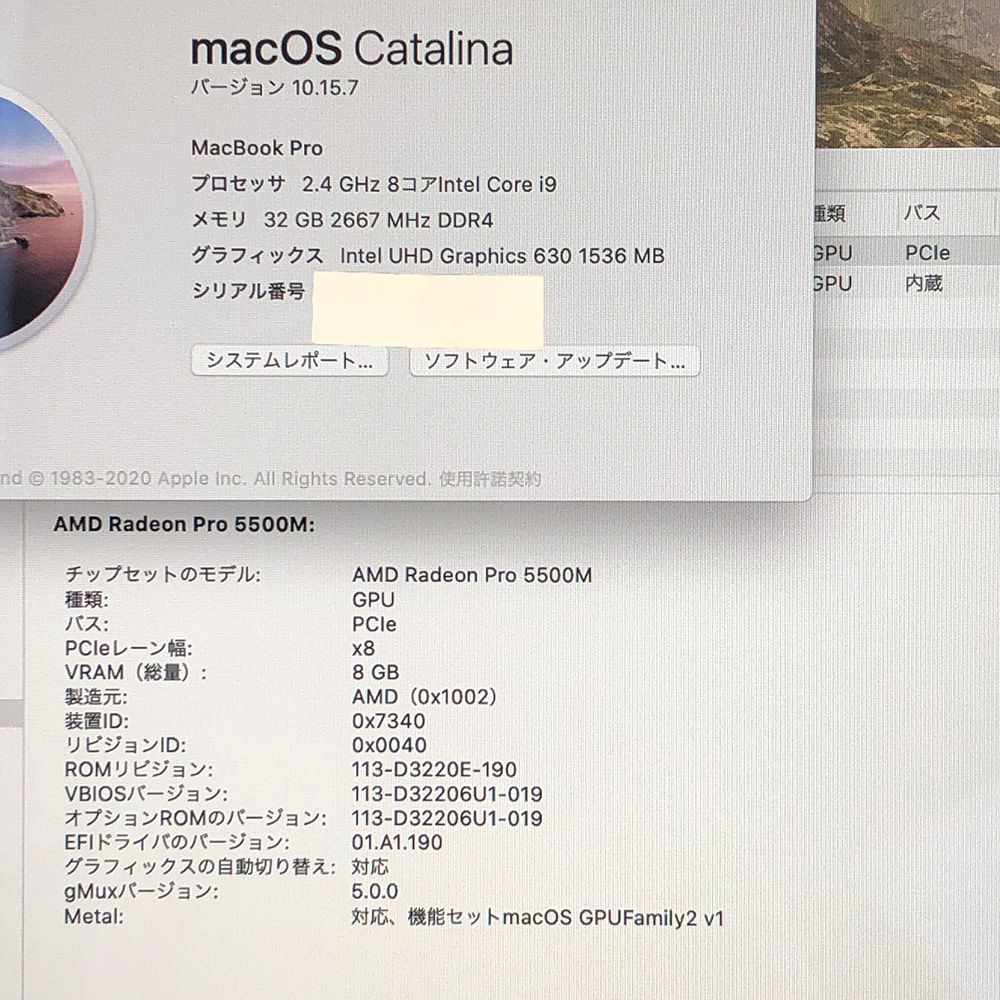 Apple - ◆ジャンク品・本体のみ◆Apple MacBook Pro (16インチ, 2019)【Radeon Pro 5500M・i9・32GB・2TB】★トラックパッド異常 A2141 EMC3347/LT-JUNK-250662（295171） ◇ジャンク品・本体のみ◇Apple MacBook Pro (16インチ, 2019