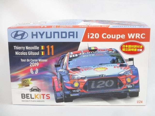 未組立 プラモデル BELKITS HYUNDAI i20 Coupe WRC Tour de Corse 2019