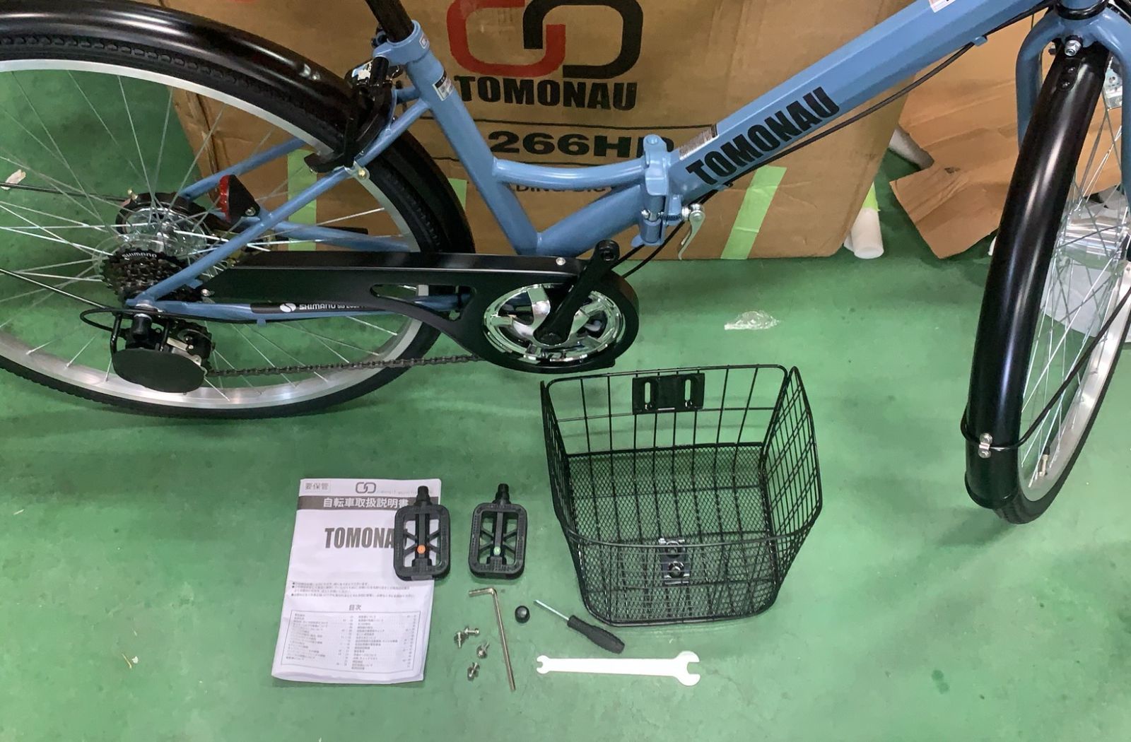 26インチ 6段変速--523738