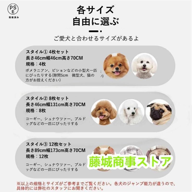 ペット用サークル