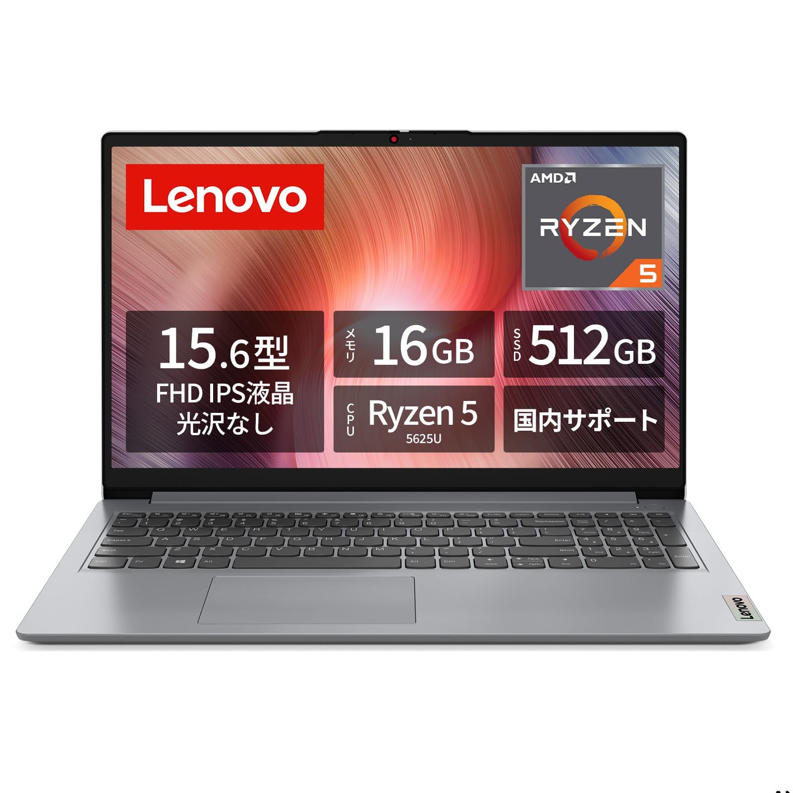 Lenovo ノートパソコン IdeaPad Slim 170 15.6インチ AMD Ryzen™ 5 5625U メモリ16GB SSD512GB バッテリー駆動14.0時 Officeなし Ryzen 5|16GB|15.6インチ|クラウドグレー