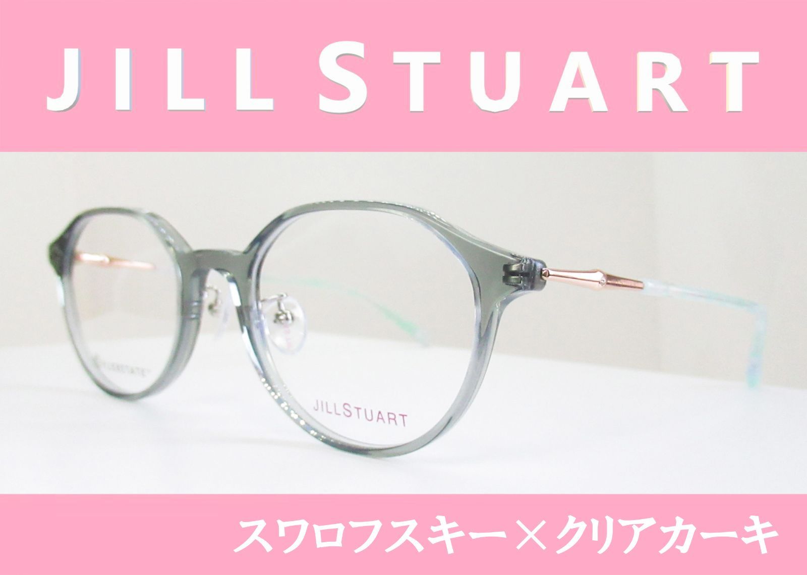 JILLSTUART ジルスチュアート◇メガネフレーム 05-0851-1 (クリア