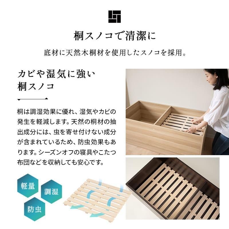 すのこ 調湿
