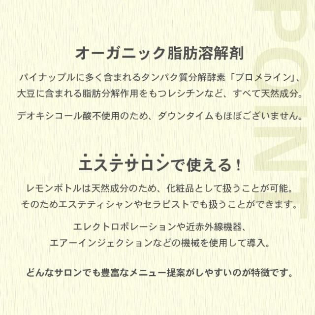 アンプルソリューション