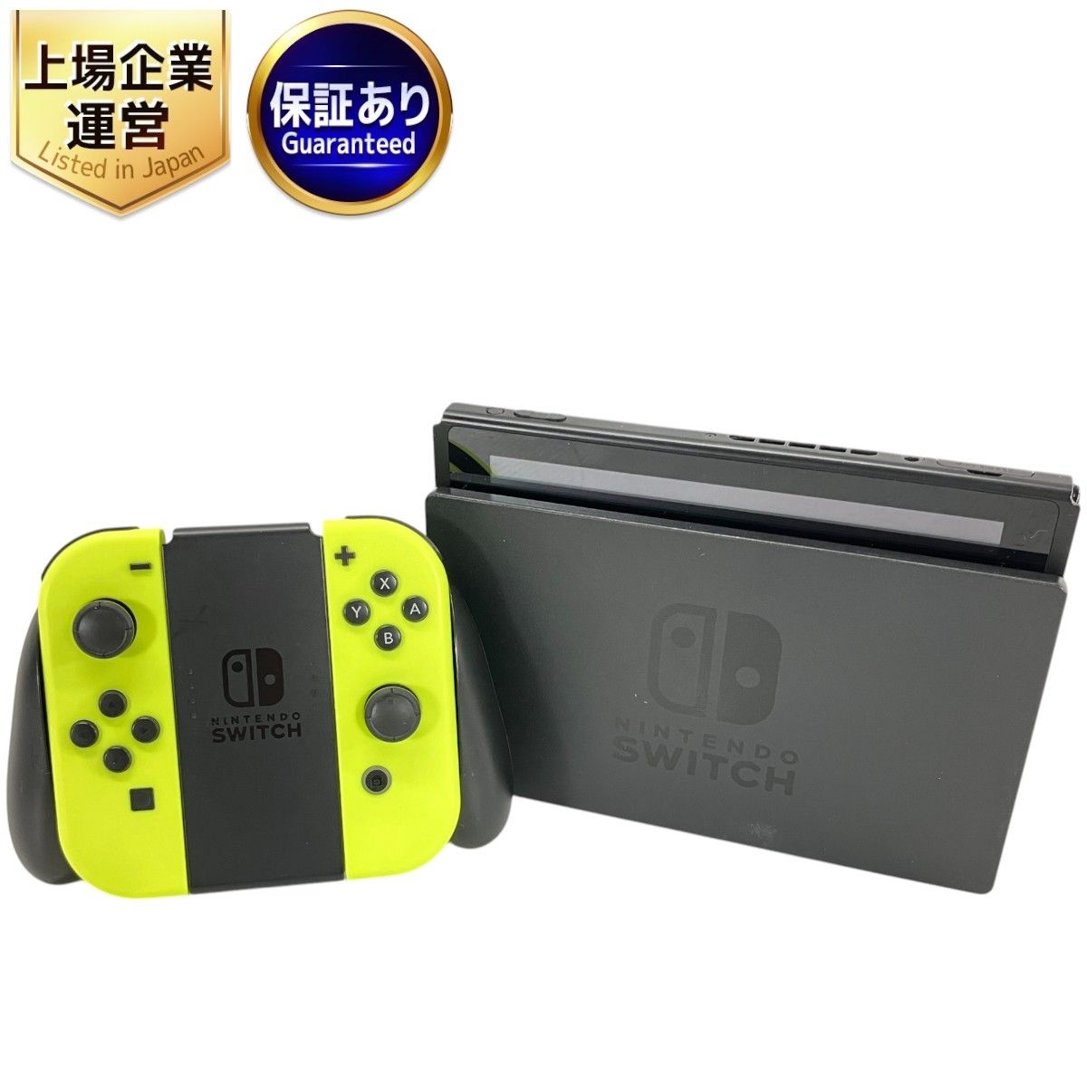 Nintendo Switch HAC-001 ニンテンドースイッチ 家庭用ゲーム機器 2017