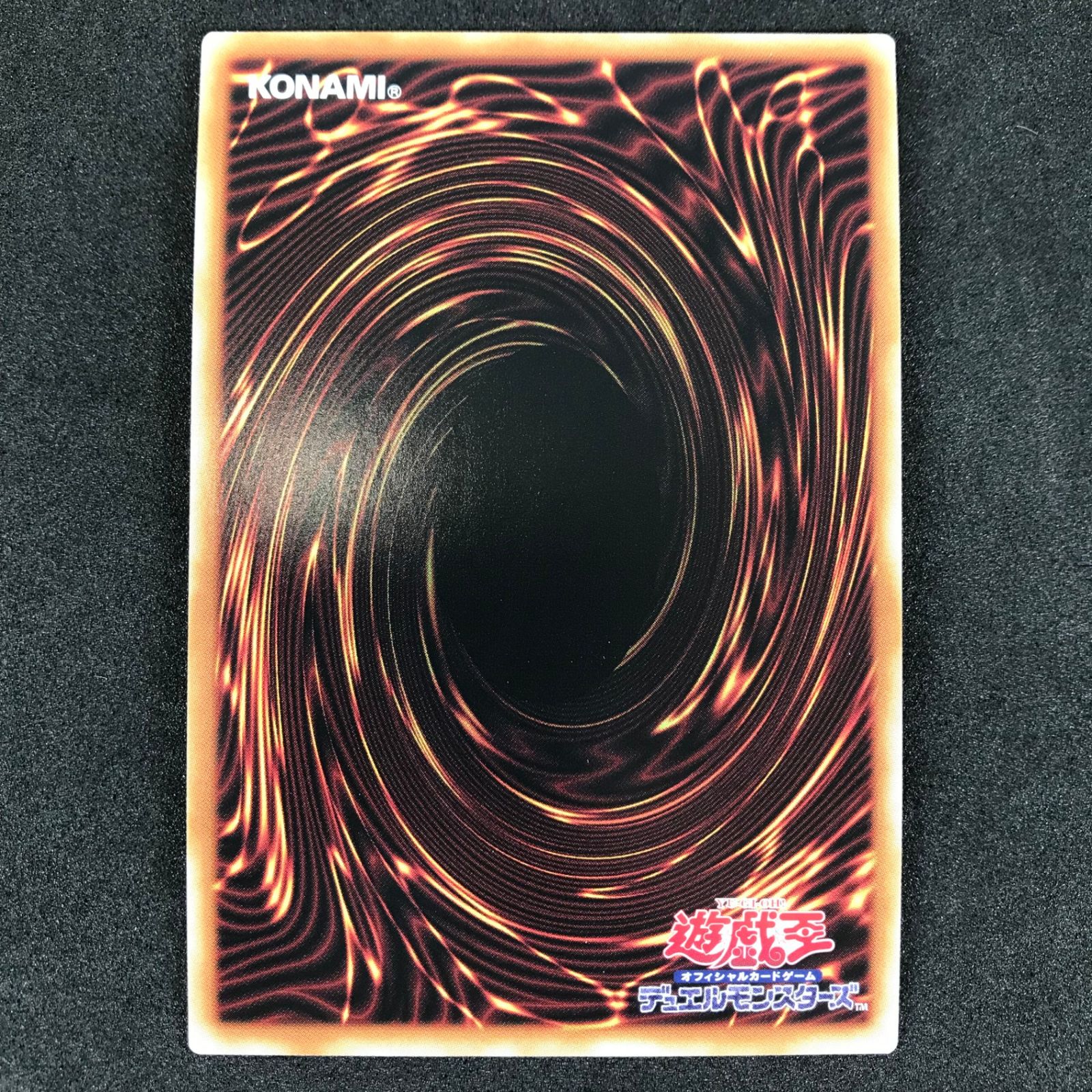 ☆遊戯王OCGデュエルモンスターズ AGOV/JP042SE 厄災の星ティ