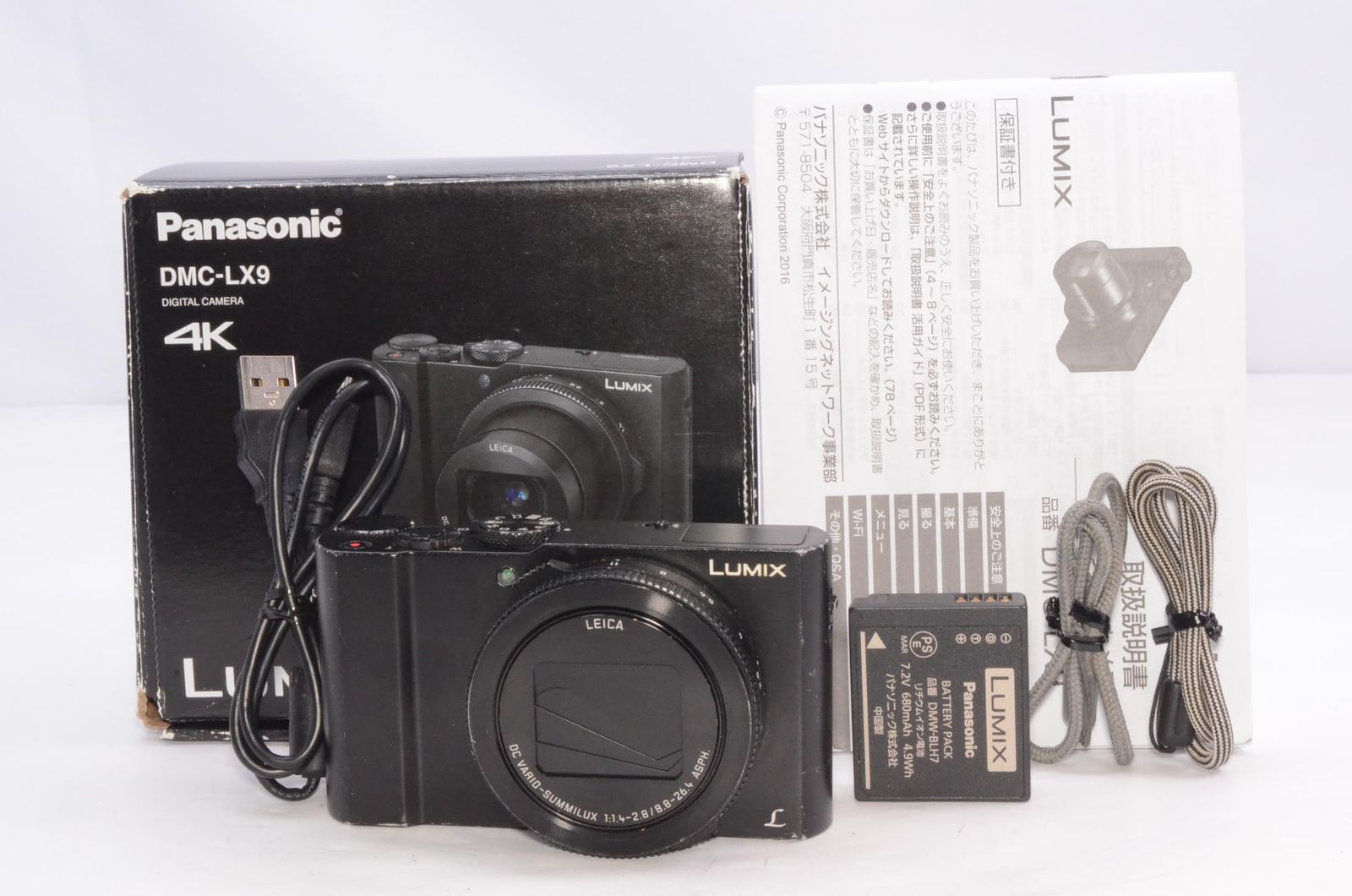 Panasonic DMC-LX9 4K コンパクトカメラ Amazon | パナソニック コンパクトデジタルカメラ ルミックス