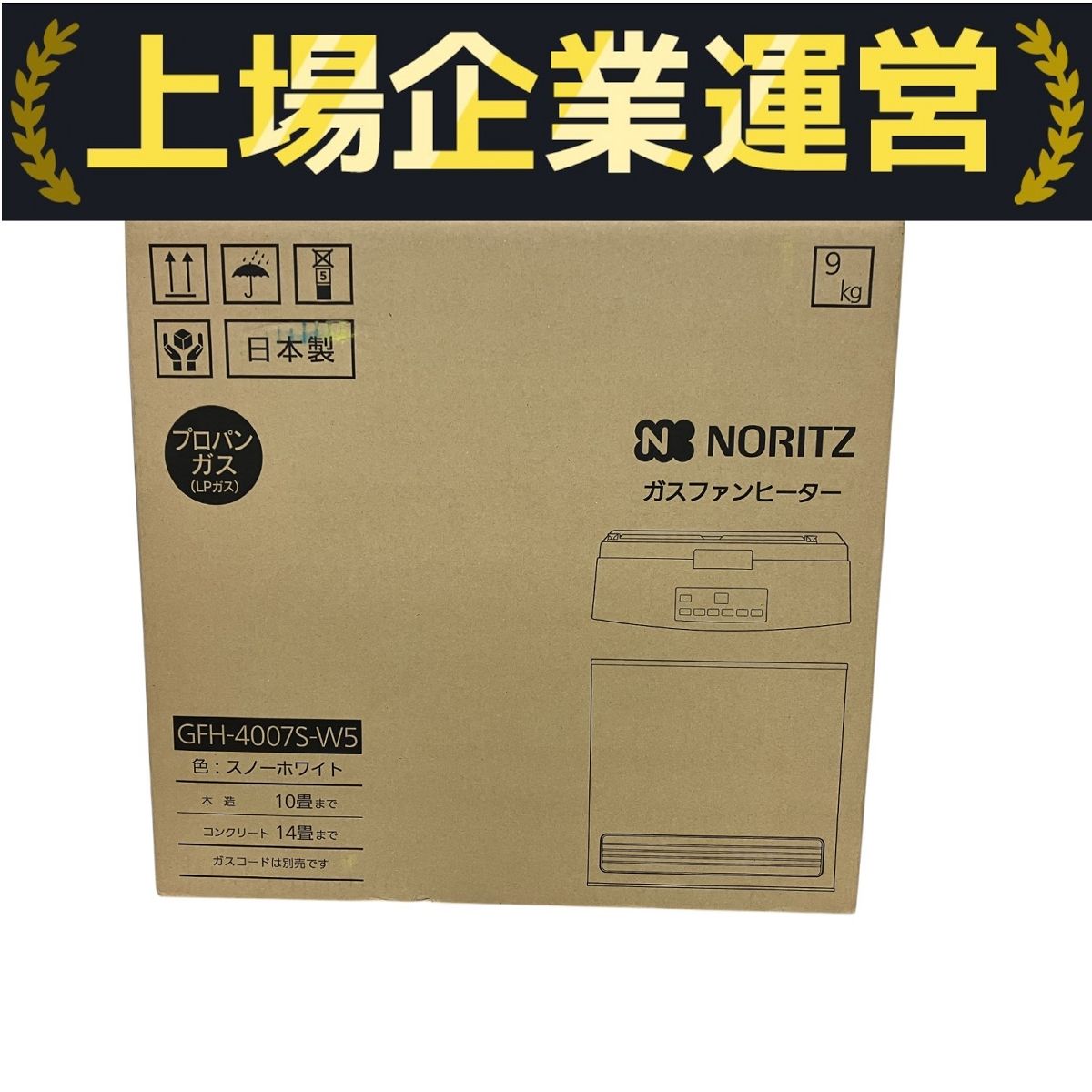 NORITZ GFH-4007S-W5 ノーリツ ガスファンヒーター プロパンガス