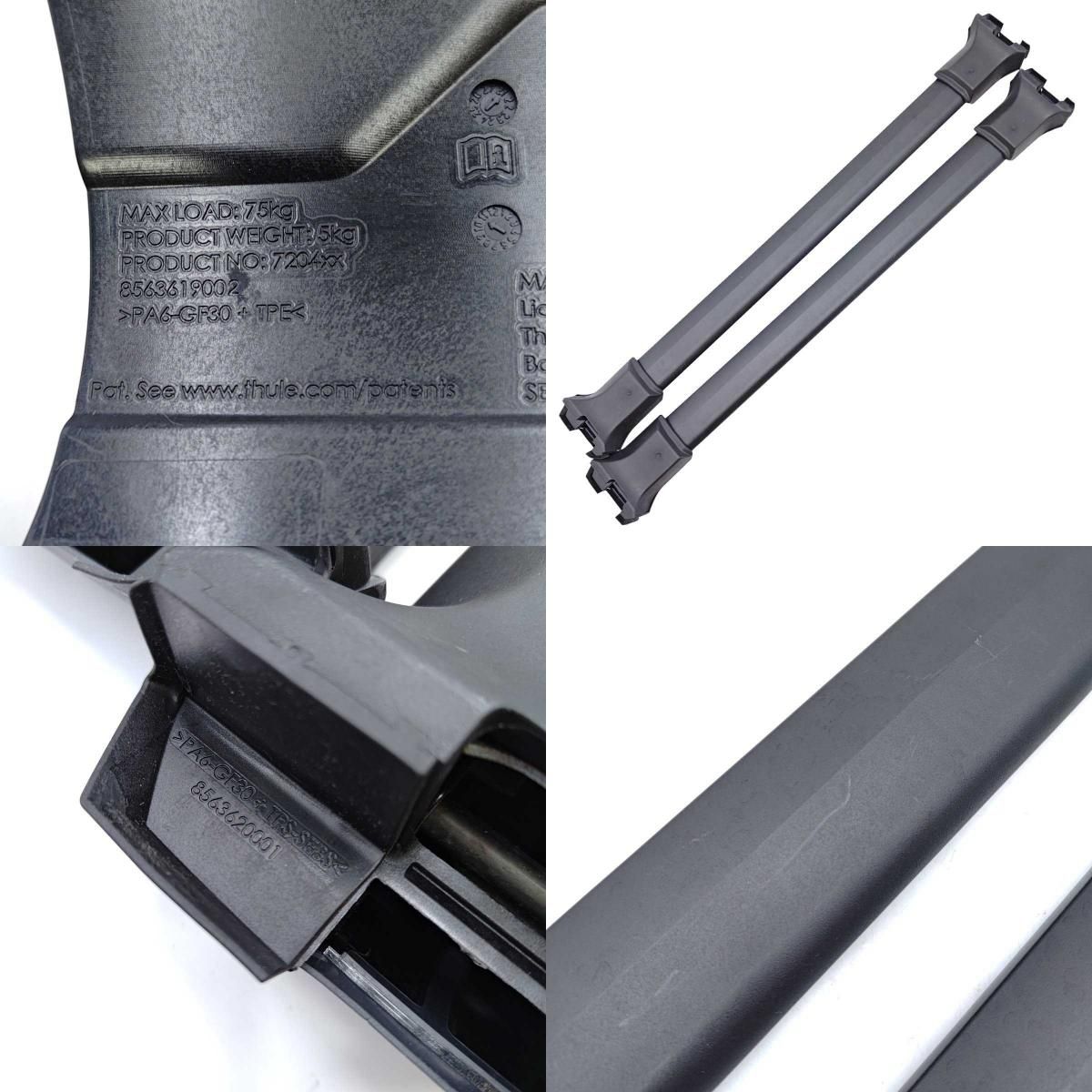 エッジレイズトレール TH7204