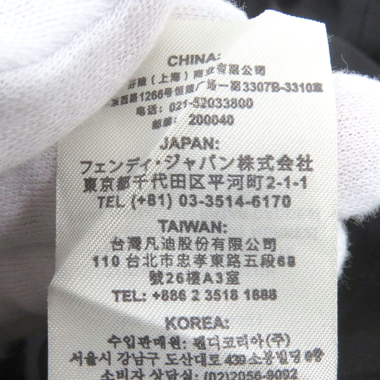 良品□FENDI フェンディ 2020年製 FS7821 コットン ストール付き