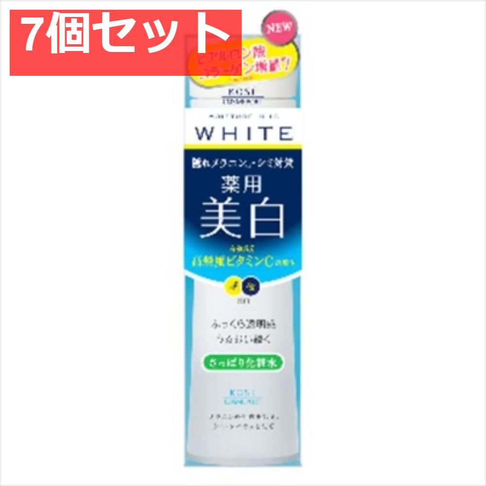 モイスチュアマイルドホワイトローションさっぱり180M 7個セット まとめ売り