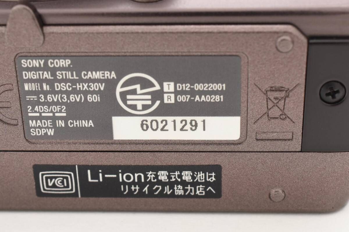 ☆美品☆ ソニー SONY Cyber-shot DSC-HX30V ブラウン 元箱付属 