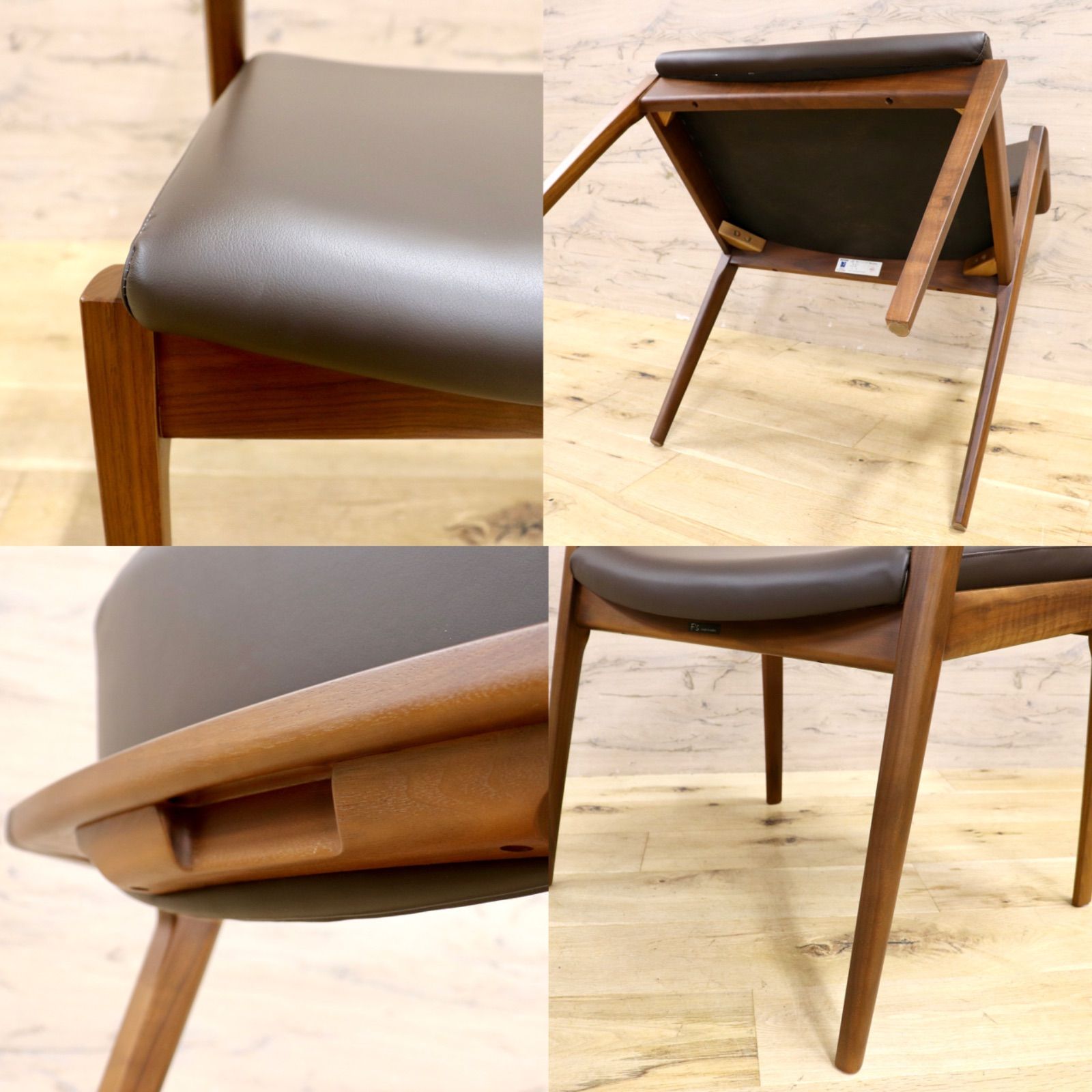 ウォルナット 展示品