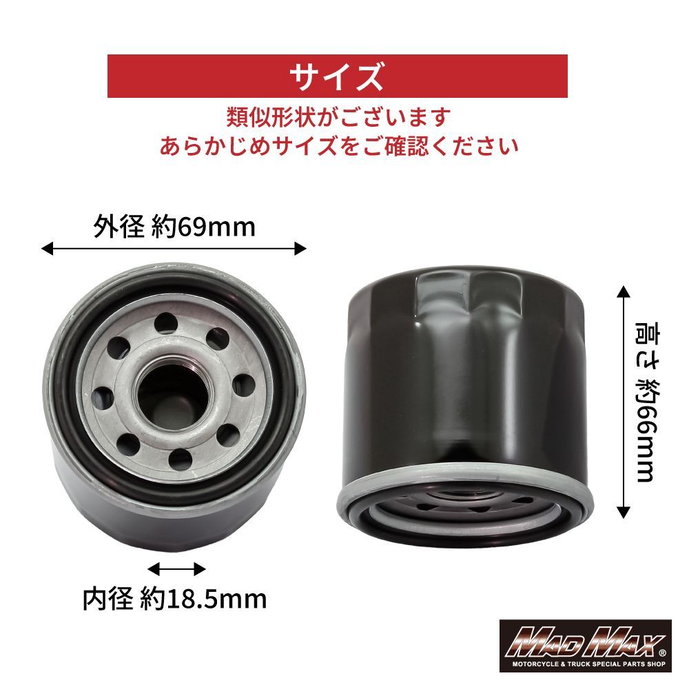 バイク用 オイルエレメント マグネット付き ZRX400/CB400SF オイル