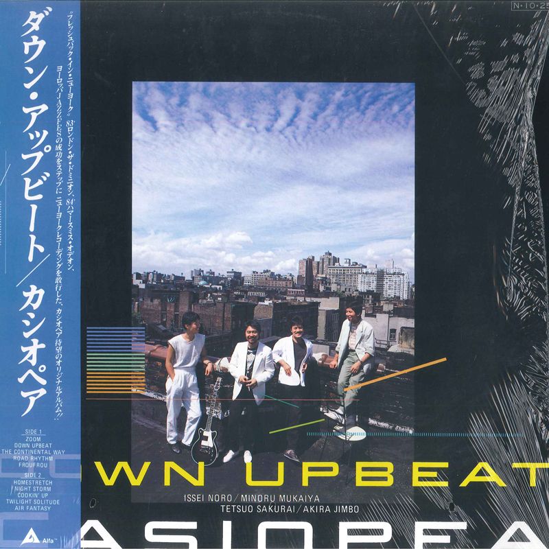 LP Casiopea Down Upbeat ALR28063 ALFA /00260 - メルカリ