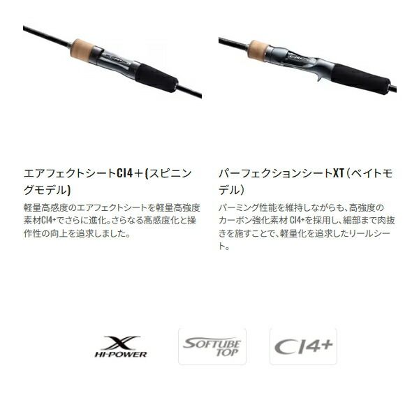 ≪'23年9月新商品！≫ シマノ '23 トラウトワン AS S60XUL 〔仕舞寸法