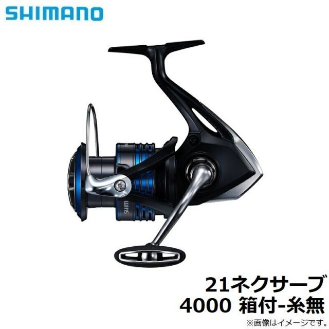 revo.alx3000sh リール RoxaniSP 3000SH & RevoALX THETA 2000SH Abu