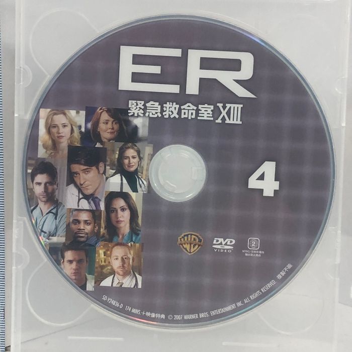 ER 緊急救命室 13thシーズン 後半セット (13~23話・3枚組) [DVD] ワーナーホームビデオ ゴラン・ヴィシュニック