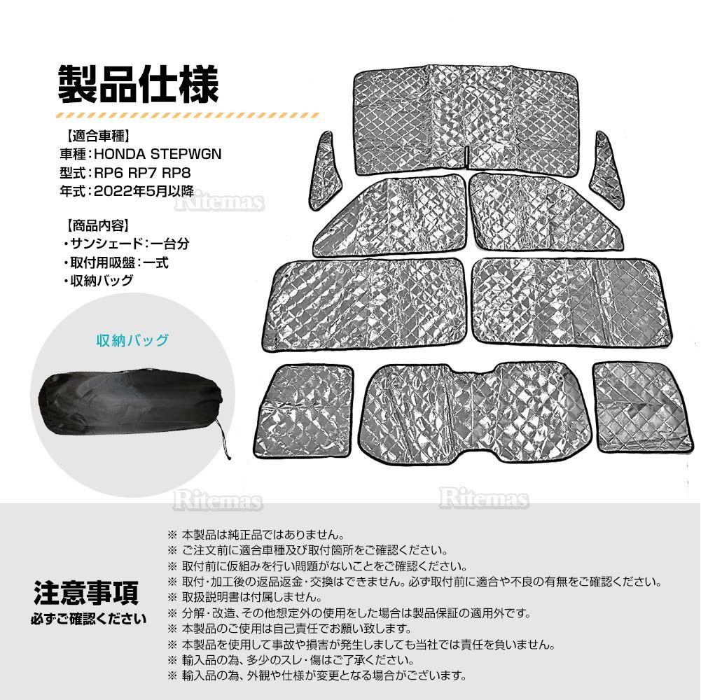 設計 マルチサンシェード