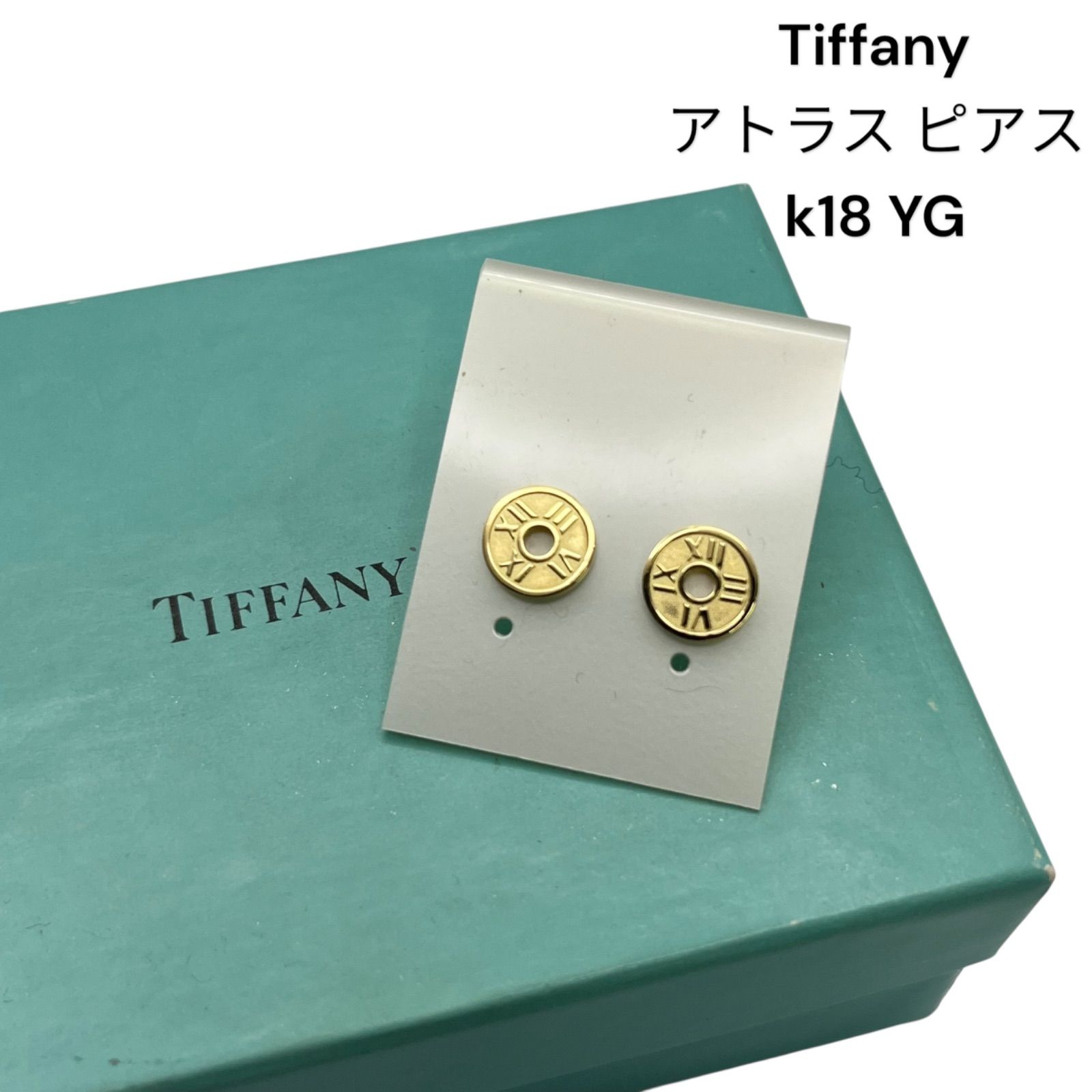 ○ TIFFANY & Co． ティファニー アトラス ピアス AU750 18金 K18YG 
