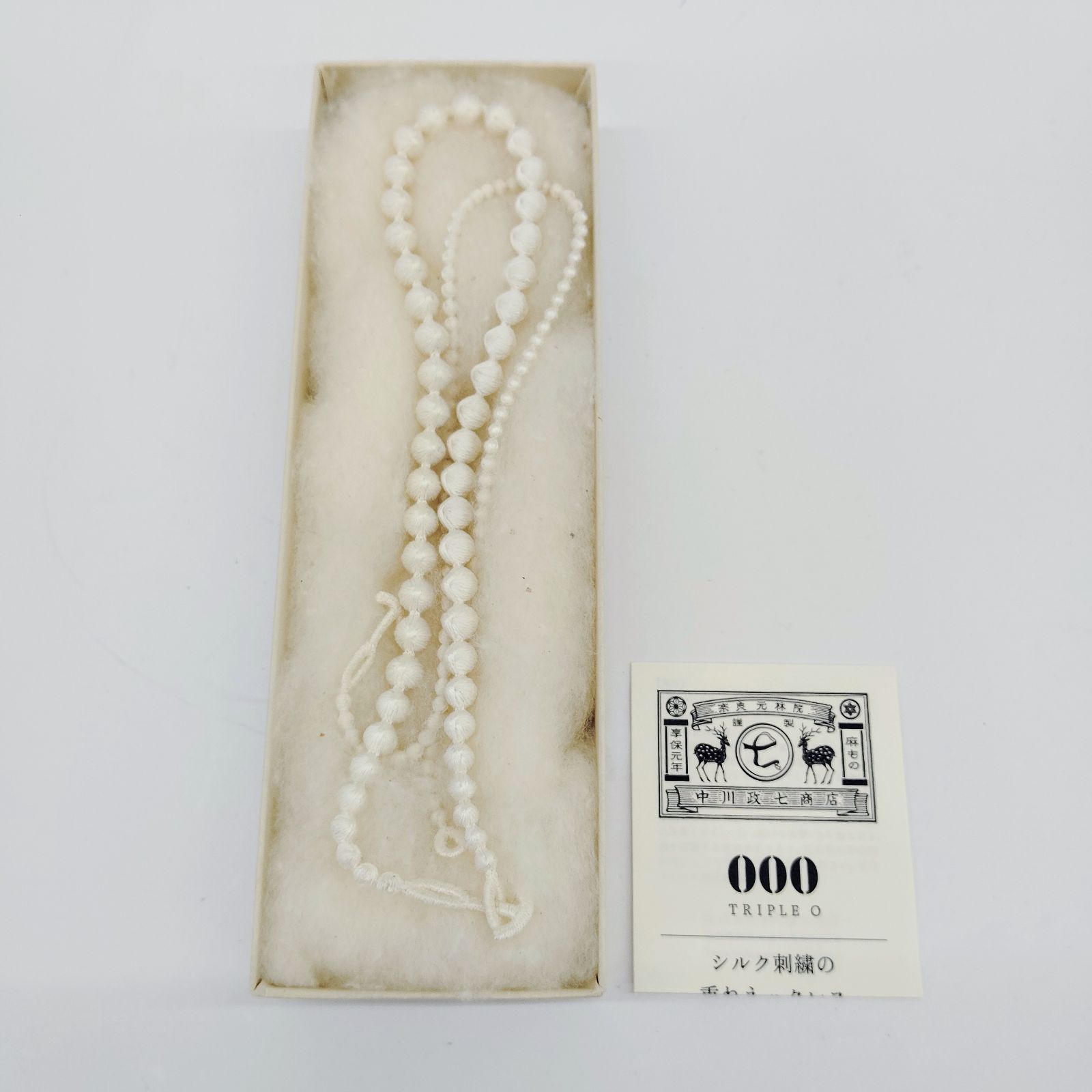 プリズムストーン☆ミラクルファンシーレインボーシューズ☆プリティー