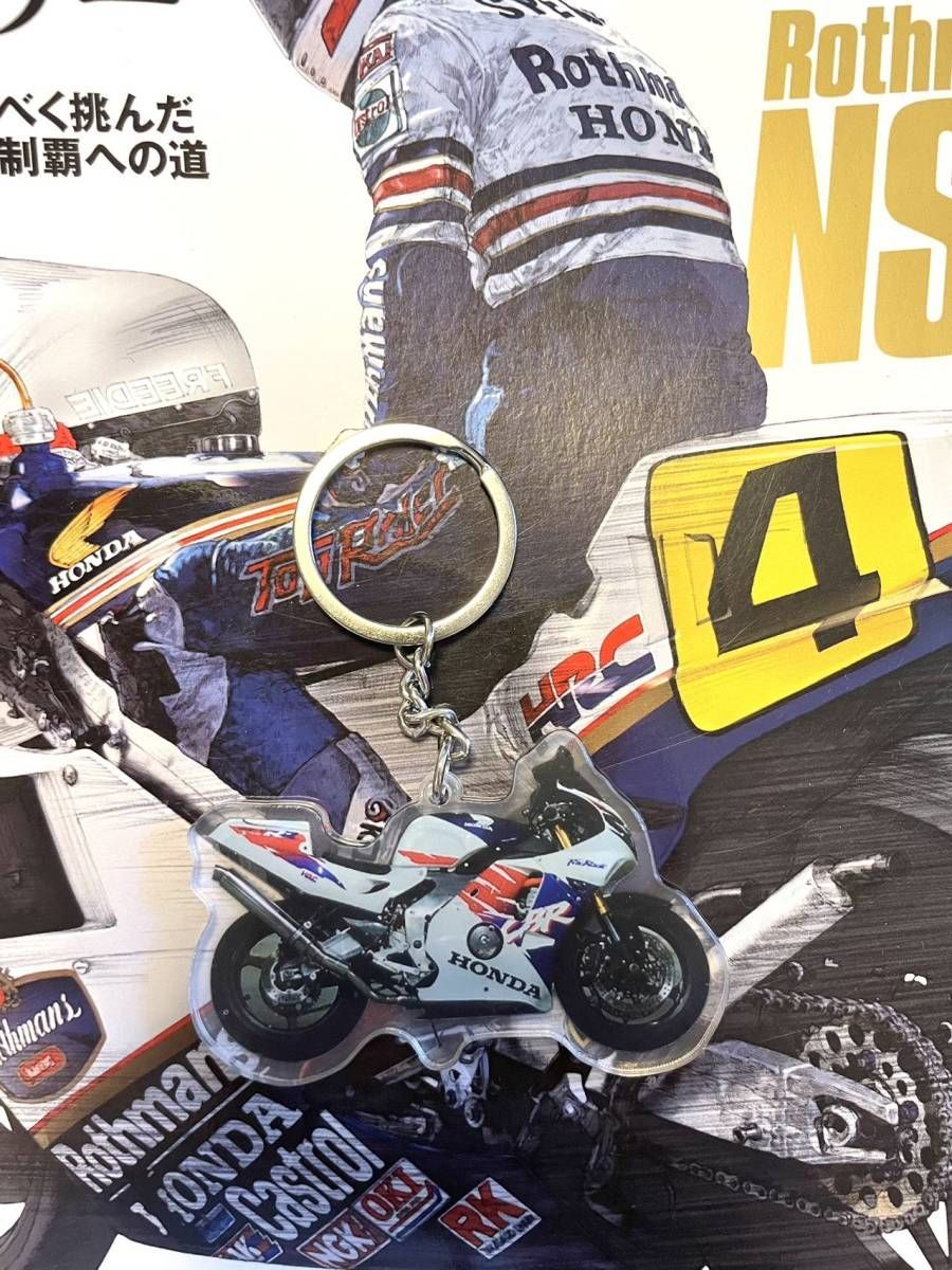 ★アウトレット★ 新品 MotoGP CBR250RR CBR400RR キーホルダー 7 cm Rothmans HONDA HRC ...