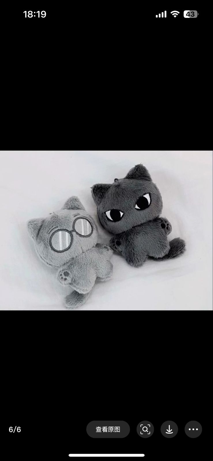 ジョンハン ホシ ウォヌ ミンハオ ぬいぐるみ 10cm 新品