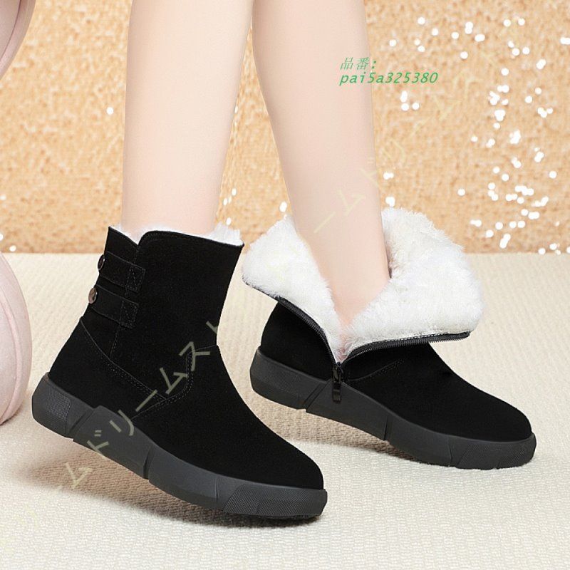 ムートンブーツ 防寒