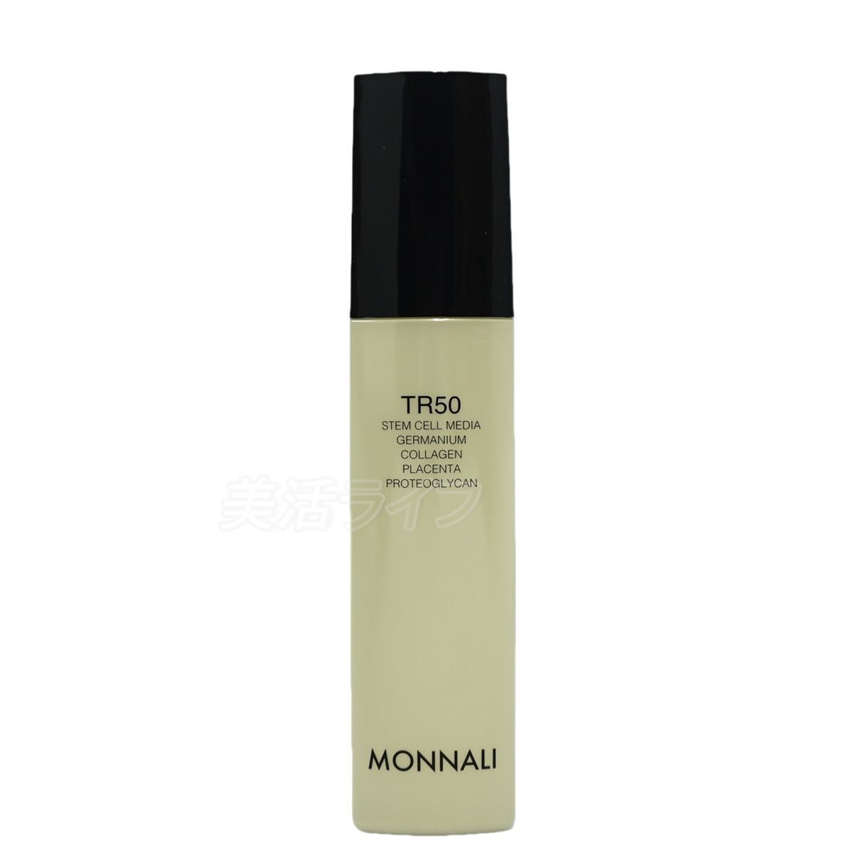 MONNALI TR50 スキンケアセット モナリmonnali TR50スキンケア3点セット