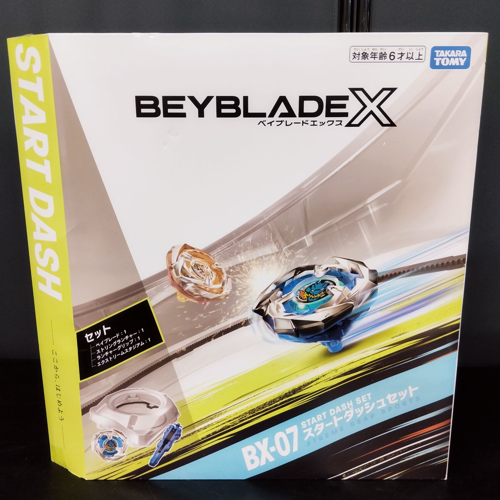 D21368 BEYBLADE X ベイブレードX BX-07 スタートダッシュセット