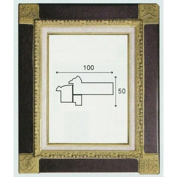 額縁 油絵/油彩額縁 木製フレーム 手作り ハンドメイド UVカットアクリル付 6306 サイズ F6号 茶 ブラウン - メルカリ