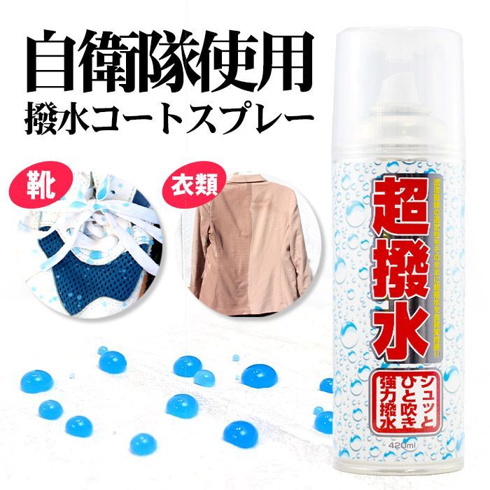 ゴルフシューズ