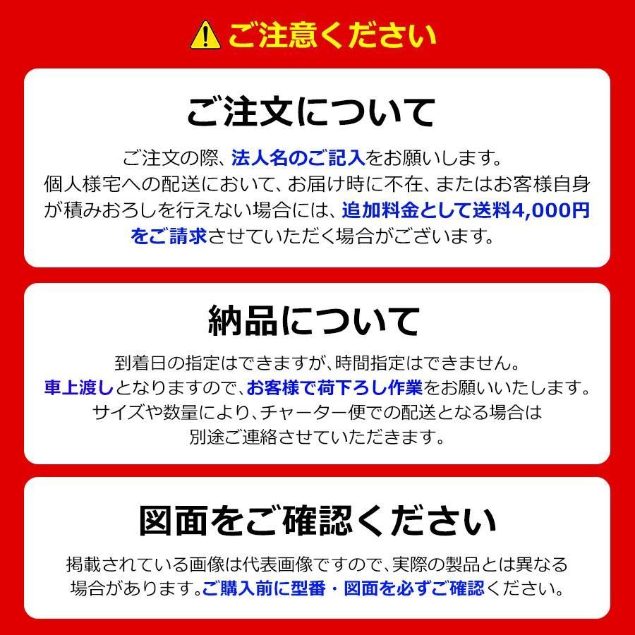 門扉