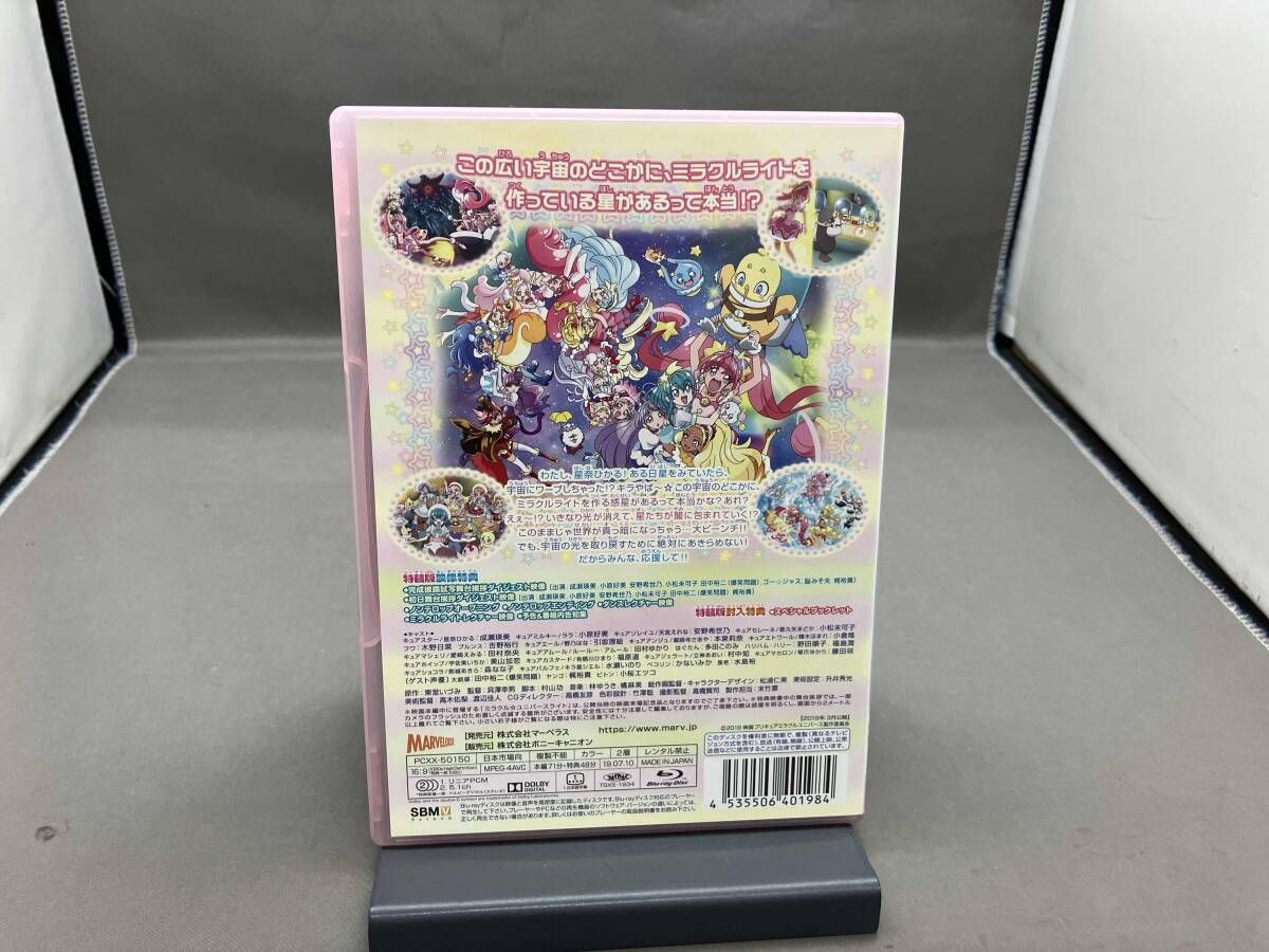 映画プリキュアミラクルユニバース[Blu-ray特装版] Amazon.co.jp: 映画プリキュアミラクルユニバース[Blu-ray特装版
