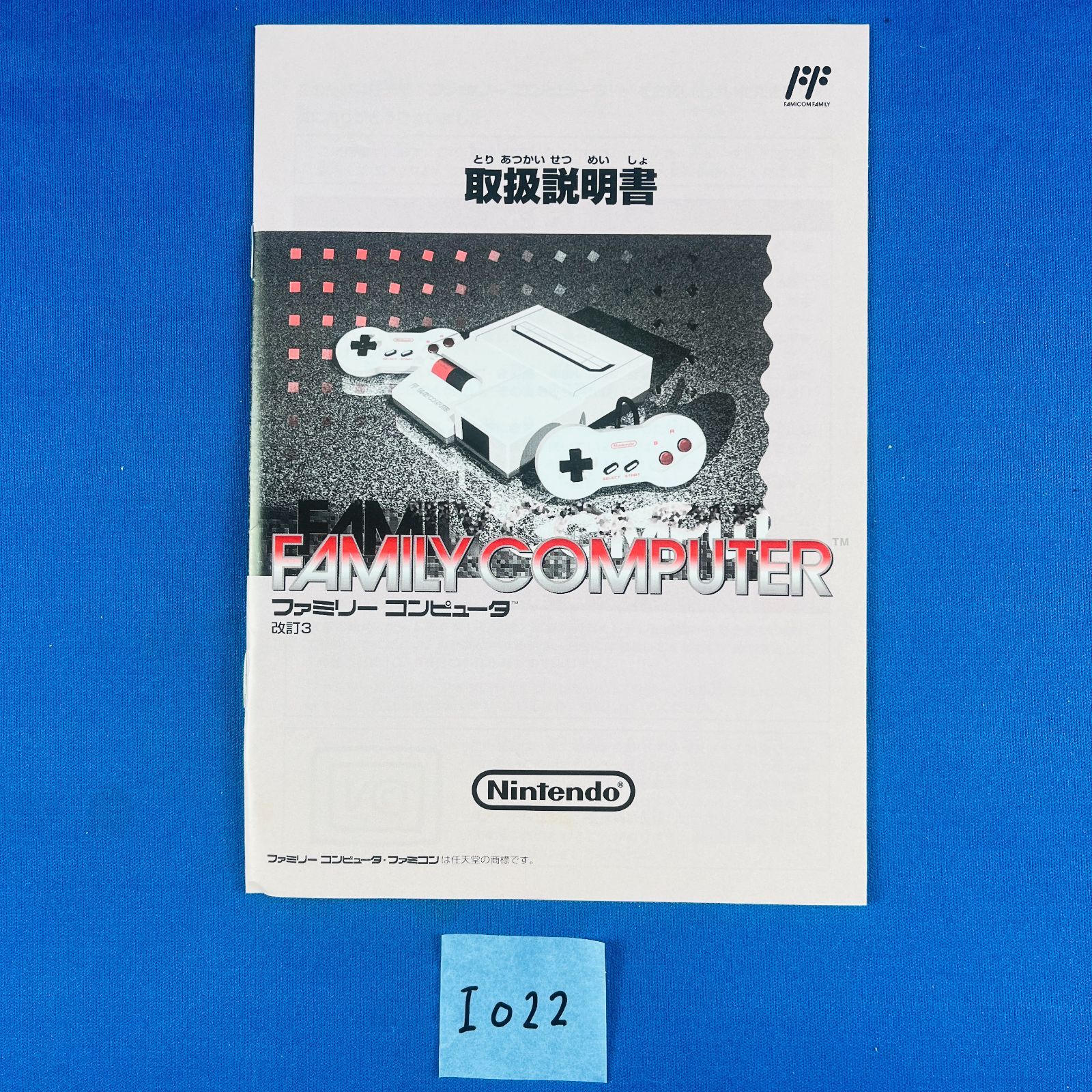 第3世代