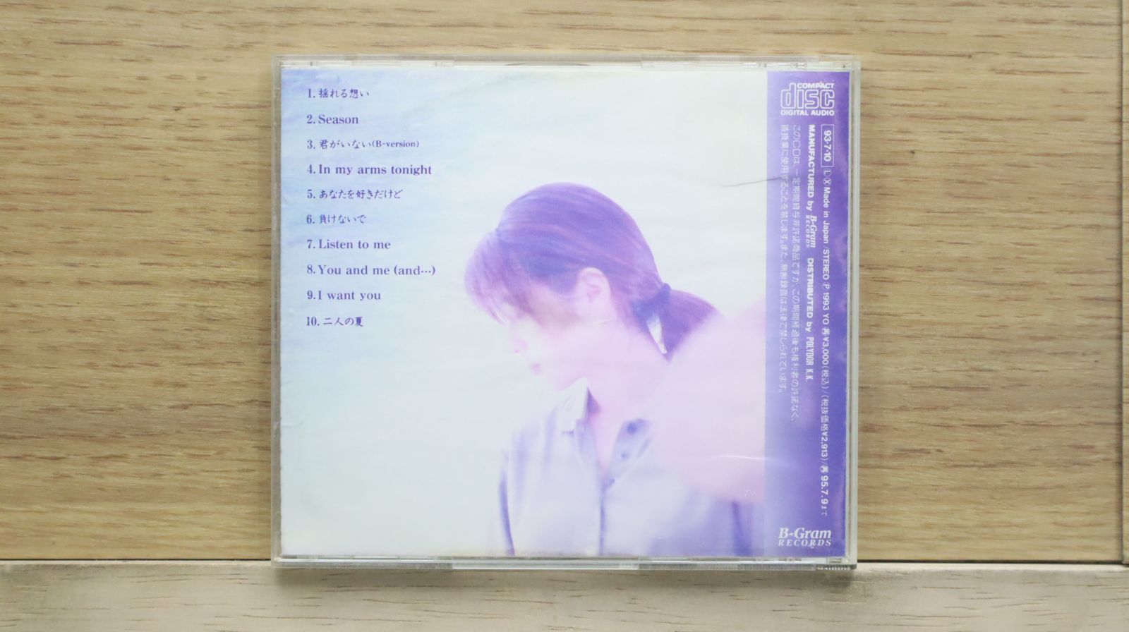 国内盤CD☆ザード/ZARD□ 揺れる想い 【BGCH1001/4940132000058
