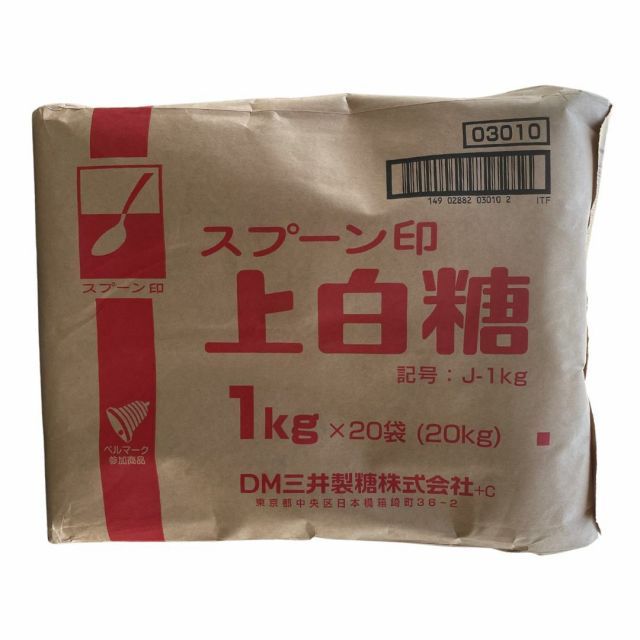 スプーン印 上白糖 20kg 業務用 送料無料 - メルカリ