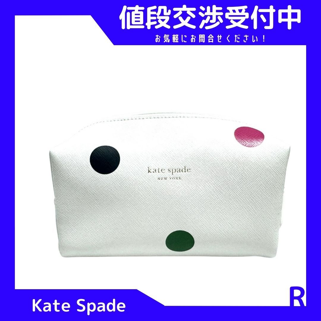 Y410-154　【新品同様】KateSpeadケイトスペード　コスメポーチ　ホワイト　水玉
