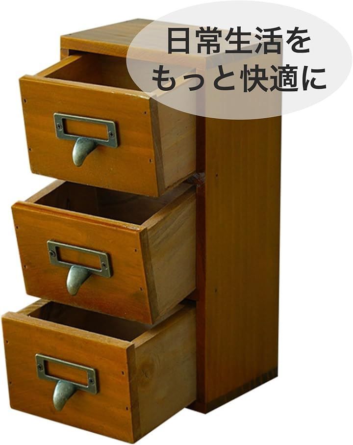 卓上チェストアンティーク 小引き出し 木製 アンティーク ヴィンテージ