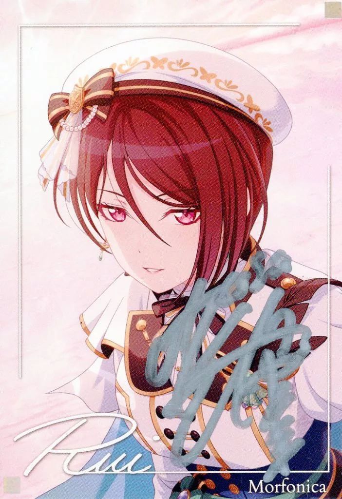 キャラカード 八潮瑠唯 直筆サイン入り オリジナルキャラクターカード CD BanG Dream! ガールズバンドパーティ! Morfonica | Polyphony 通常盤 初回生産分キャンペーン特典