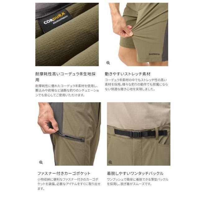 シマノ コーデュラアクティブパンツWP-60Y M ダークカーキ新品未使用品 シマノ ≪'25年4月新商品！≫ コーデュラ(R) アクティブタフ