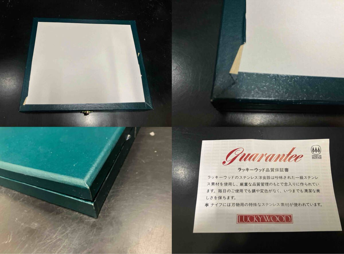 ラッキーウッド　カトラリーセット　23本 未使用】LUCKYWOOD ／ラッキーウッド カトラリー （23本セット